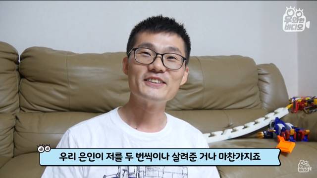 생명의 은인이 알고보니 직장상사.jpg | 인스티즈
