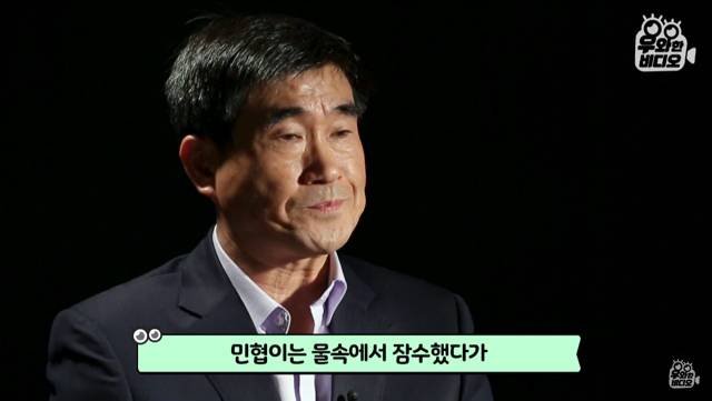 생명의 은인이 알고보니 직장상사.jpg | 인스티즈