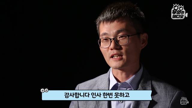생명의 은인이 알고보니 직장상사.jpg | 인스티즈