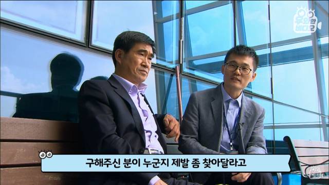 생명의 은인이 알고보니 직장상사.jpg | 인스티즈