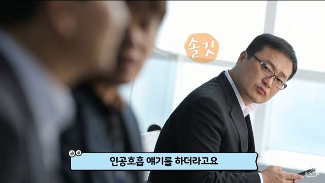 생명의 은인이 알고보니 직장상사.jpg | 인스티즈