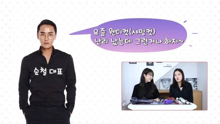 2019년 헤어숍 매출에 지대한 영향을 끼친 스타일 | 인스티즈