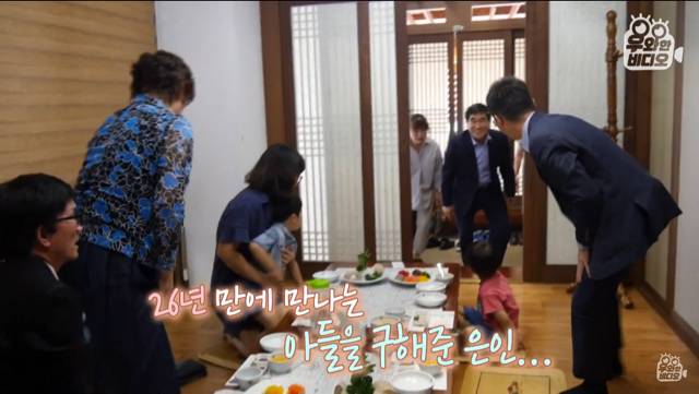 생명의 은인이 알고보니 직장상사.jpg | 인스티즈