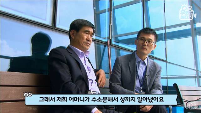 생명의 은인이 알고보니 직장상사.jpg | 인스티즈