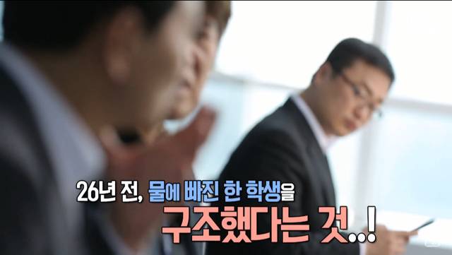 생명의 은인이 알고보니 직장상사.jpg | 인스티즈