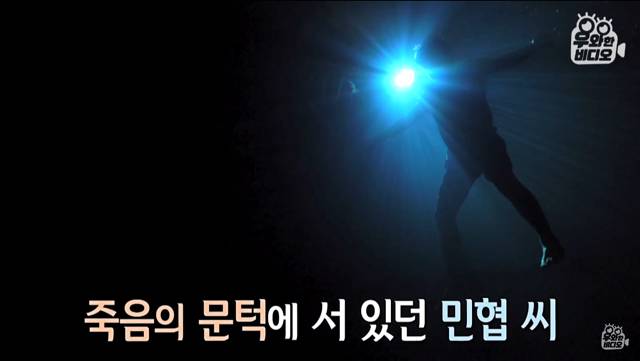 생명의 은인이 알고보니 직장상사.jpg | 인스티즈