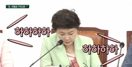 '세월호' 막말에 웃음 터뜨린 민경욱"계속 강하게" | 인스티즈