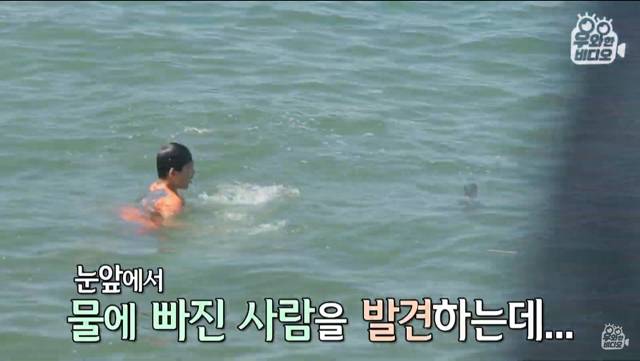 생명의 은인이 알고보니 직장상사.jpg | 인스티즈