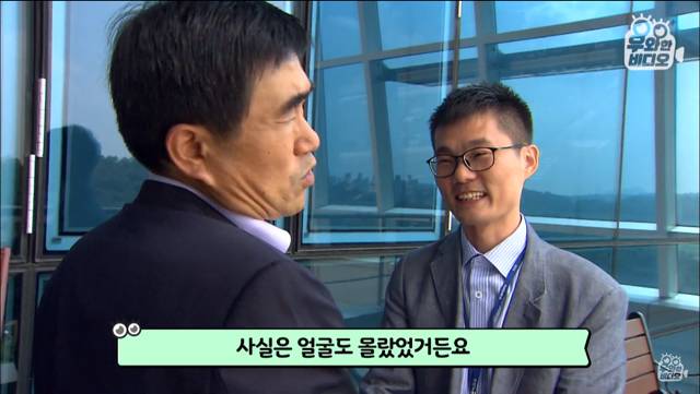 생명의 은인이 알고보니 직장상사.jpg | 인스티즈