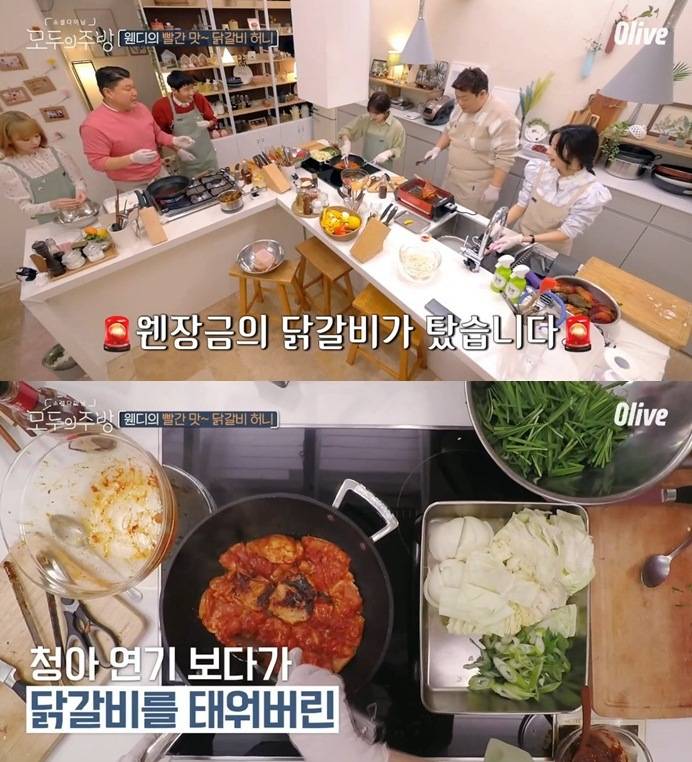 웬디가만든 빨간닭갈비 | 인스티즈