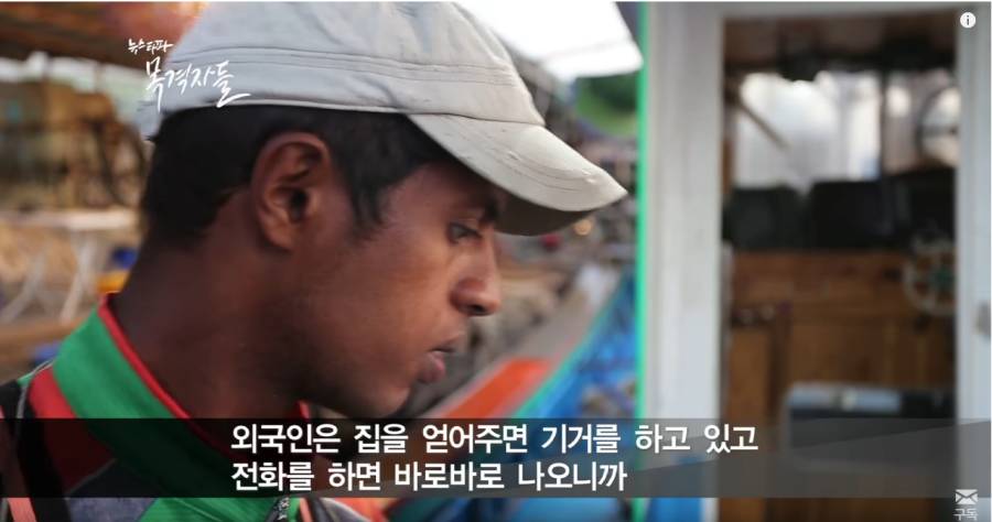 고기잡이 배에서 요즘 한국인 안쓰는 이유 | 인스티즈