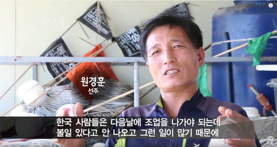 고기잡이 배에서 요즘 한국인 안쓰는 이유 | 인스티즈