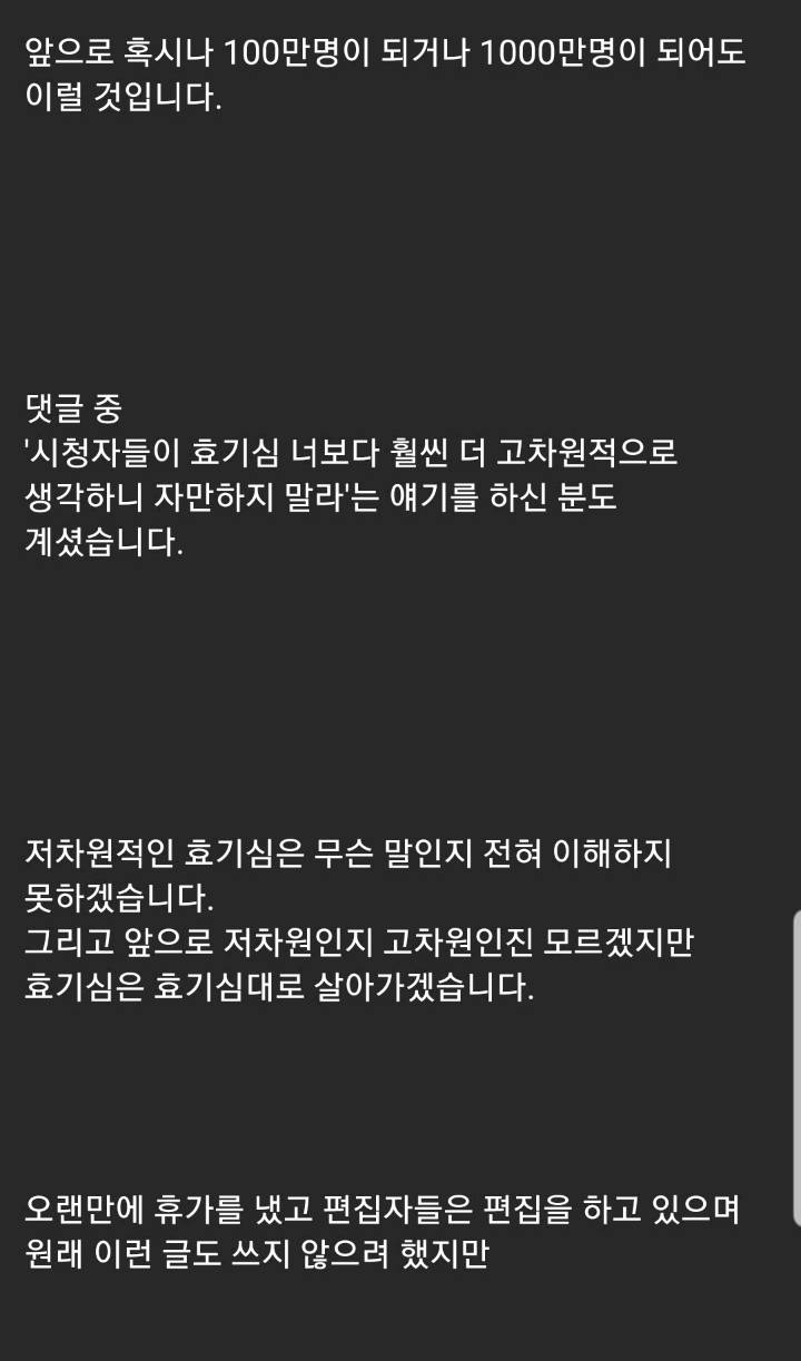 이런 시국에 일본 가정식 먹어서 욕먹은 유튜버 | 인스티즈