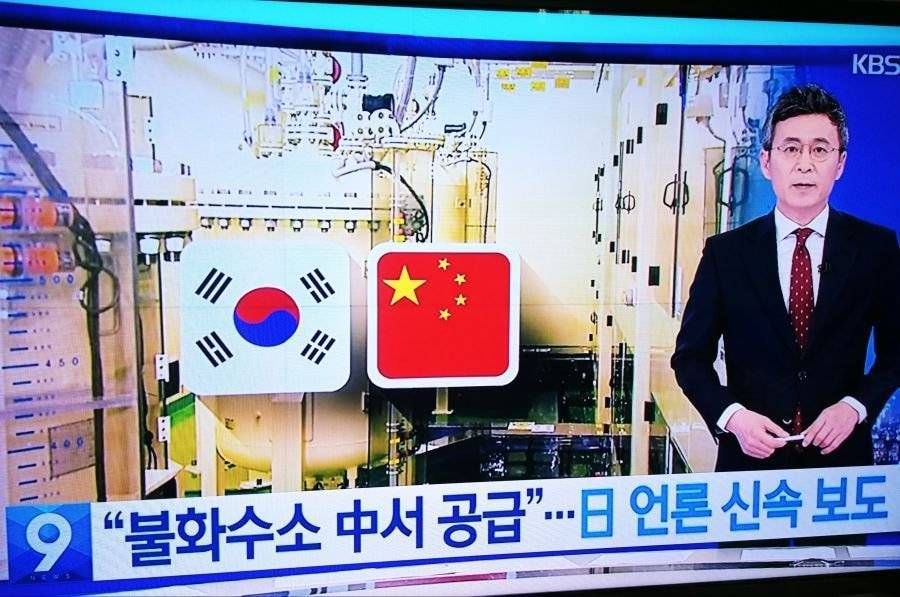 한국에 불화수소 판매하기로 한 중국기업에 쳐들어간 일본 언론 | 인스티즈