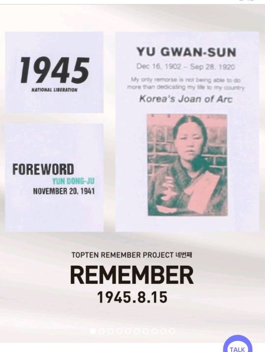 탑텐 홈페이지 들어가자마자 보이는 사진.jpg | 인스티즈