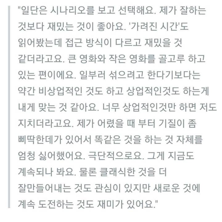 배우 강동원이 해외 진출을 하려는 이유 | 인스티즈