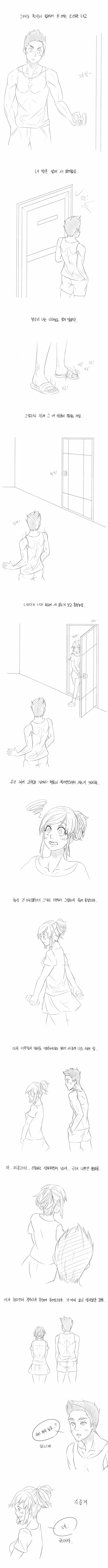 원룸에서 썸타는 ssul.manhwa | 인스티즈