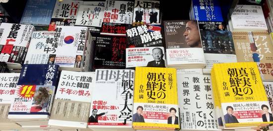  일본 대형서점의 혐한서적들.jpg | 인스티즈