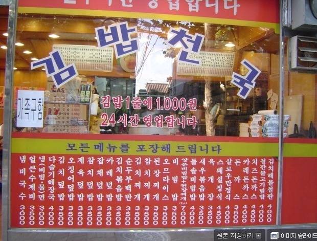 비비큐 500마리 무료쿠폰 vs 김밥천국 평생 무료이용권 | 인스티즈