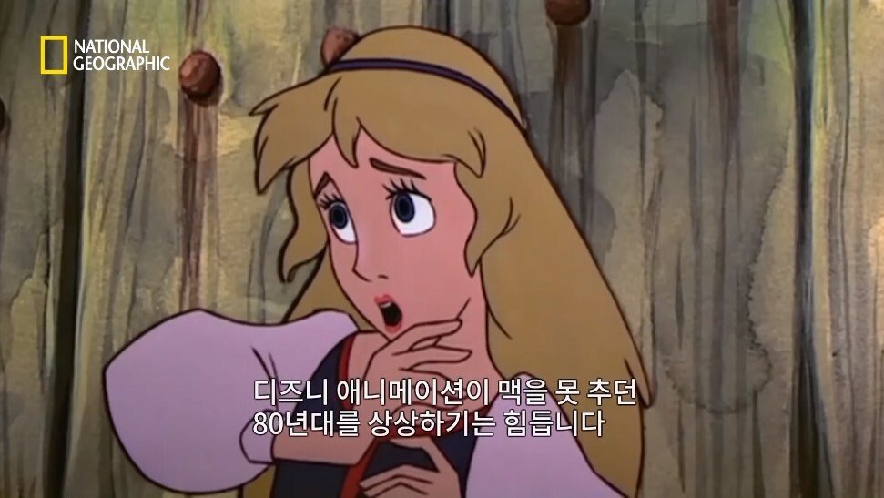 1989년, 한 소녀가 디즈니를 부활시키다 | 인스티즈