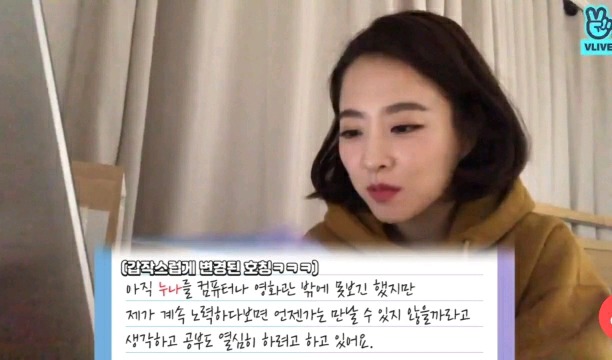 박보영 이모!!!! 누나라고 해도 되죠!?!?.jpg | 인스티즈