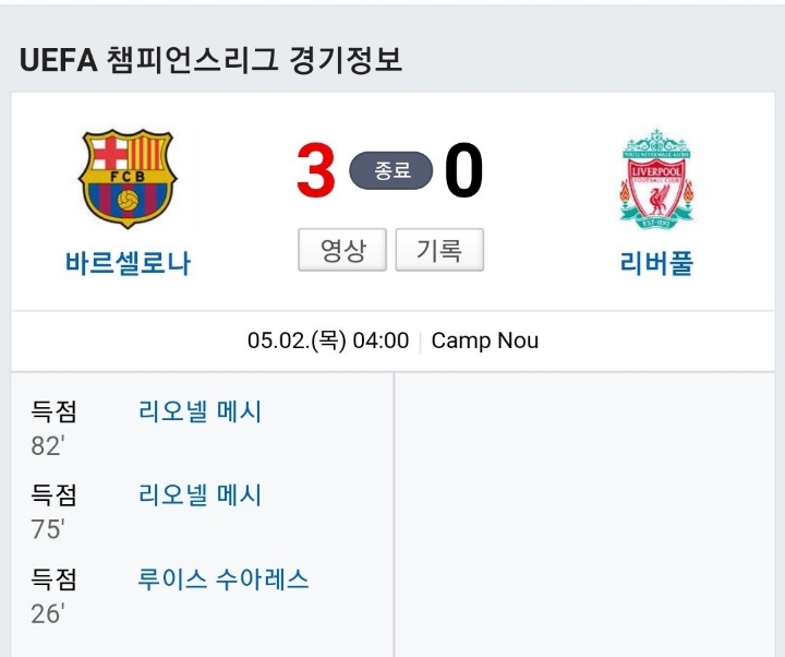 2019년 상반기 가장 재밌었던 합성사진 | 인스티즈