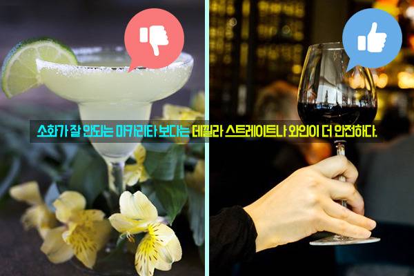 sex에 도움이 되는 음식과 그렇지 않은 음식.jpg | 인스티즈