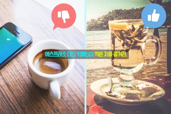 sex에 도움이 되는 음식과 그렇지 않은 음식.jpg | 인스티즈