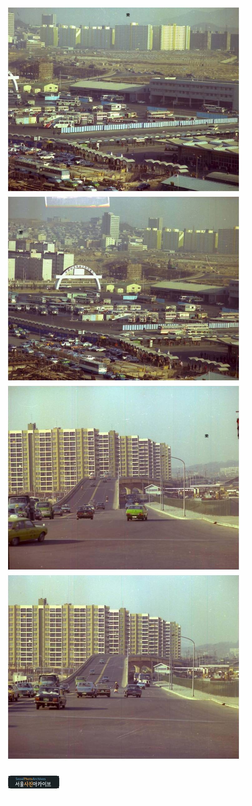 1979년 강남고속버스터미널및 고가차도 전경.jpg | 인스티즈
