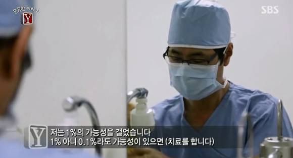어제 시청자들 펑펑 울린 외과 의사들이 환자를 살리는 장면.gif ㄷㄷㄷ | 인스티즈