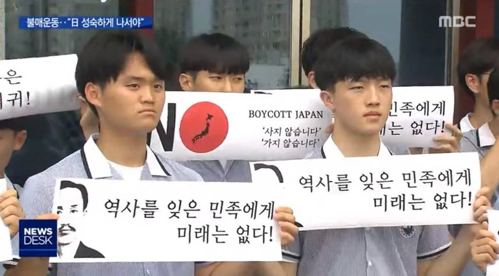 광주 광덕고등학교 학생들 집단 행동 | 인스티즈