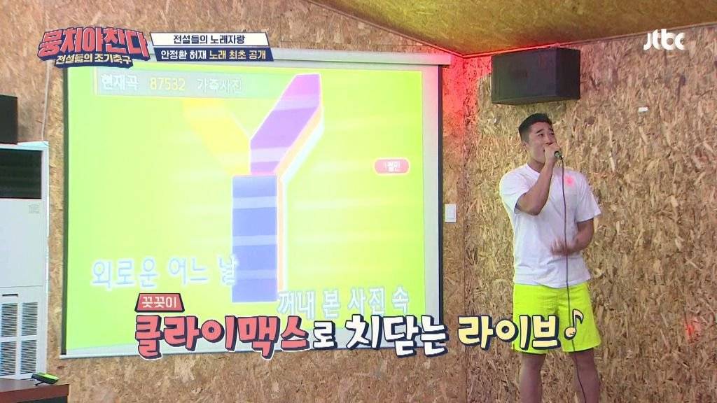 현실고증 확실한 김동현이 부르는 노래 '가족사진' | 인스티즈