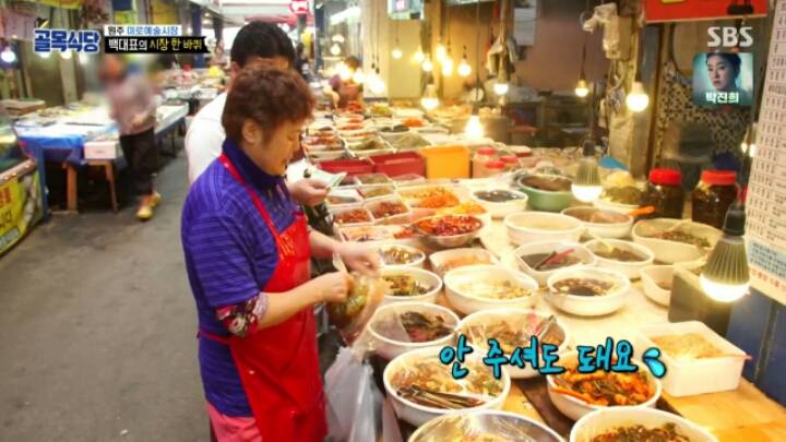 골목식당] 재래시장 반찬 사러가서 서비스 받는 백종원 | 인스티즈