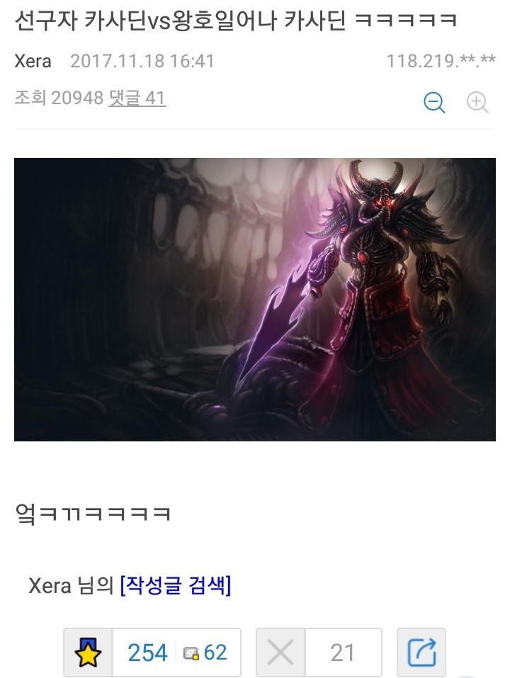 롤갤 vs놀이 레전드 | 인스티즈