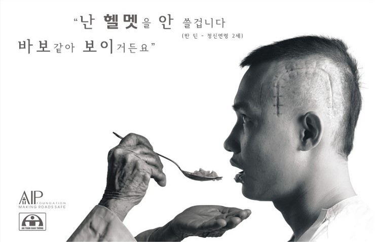 혐주의) 바이크 탈 때 헬멧이 필수인 이유 | 인스티즈