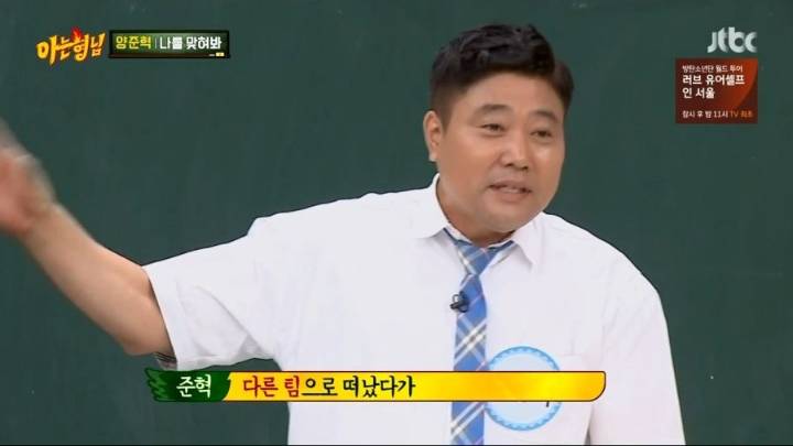 [아는형님] 김희철이 한국말을 이해하는 방법ㅋㅋㅋㅋㅋㅋㅋ | 인스티즈