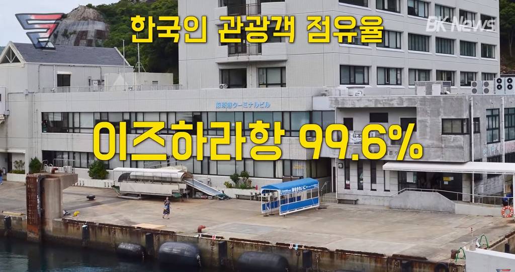 일본 지방 도시를 '먹여 살렸던' 한국인 관광객 | 인스티즈