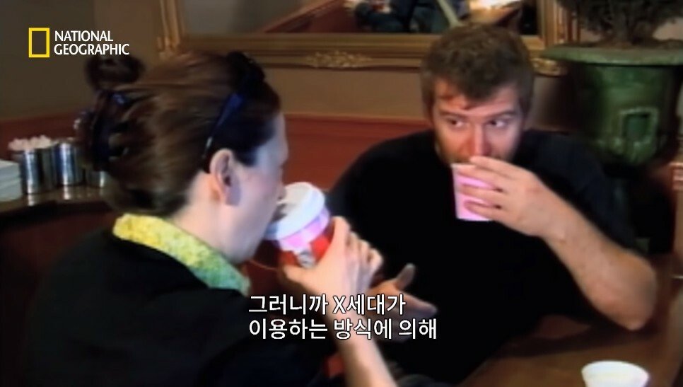 90년대 미국, 카페는 사회적 관계를 형성하는 '제3의 장소'가 되다 | 인스티즈