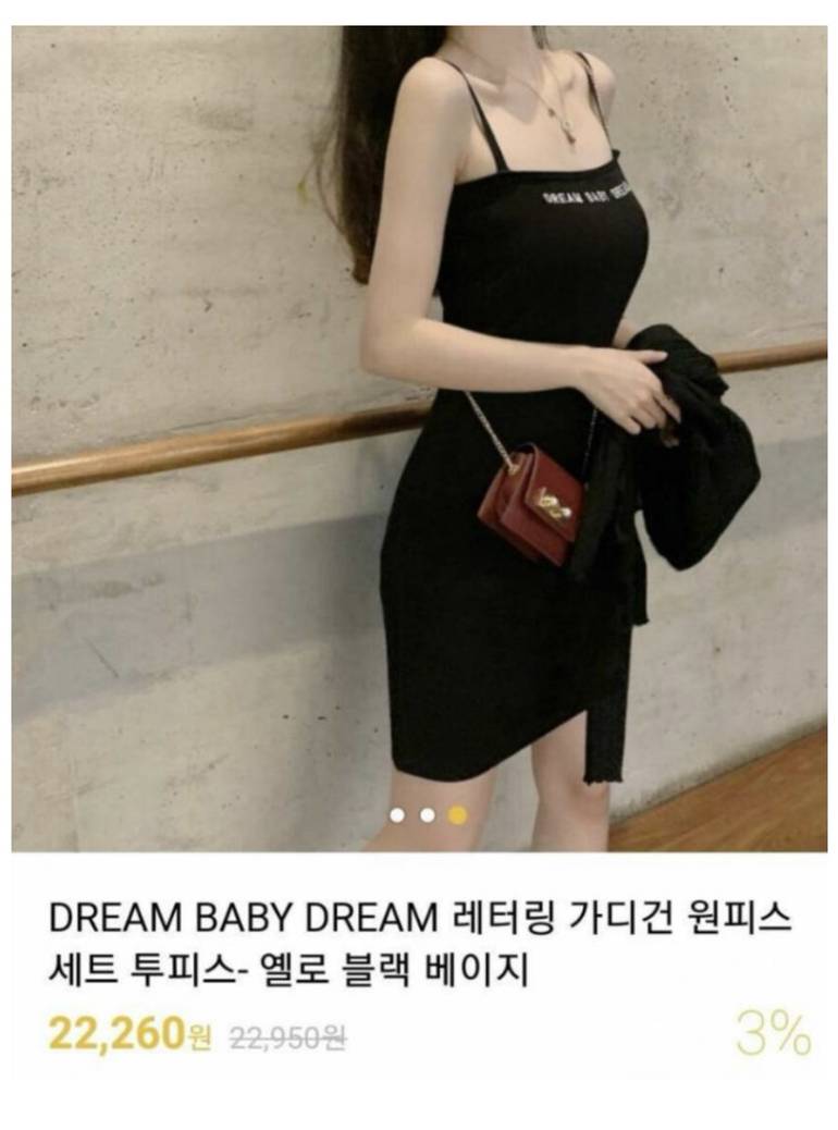 아이즈원 강혜원 명품백 사건 | 인스티즈