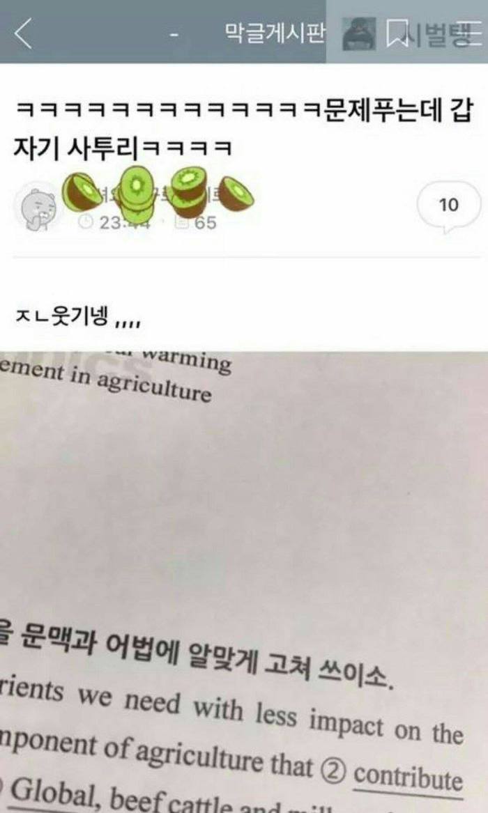 갑자기 분위기 사투리.jpg | 인스티즈