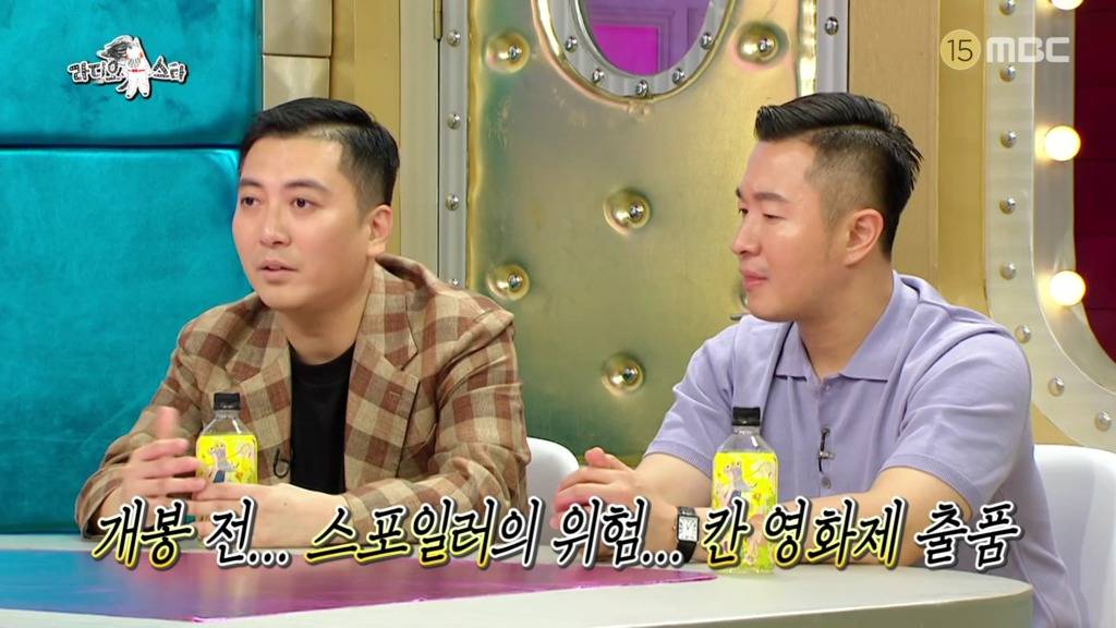 기생충 배우 박명훈씨 아버지를 위한 봉감독의 배려 | 인스티즈