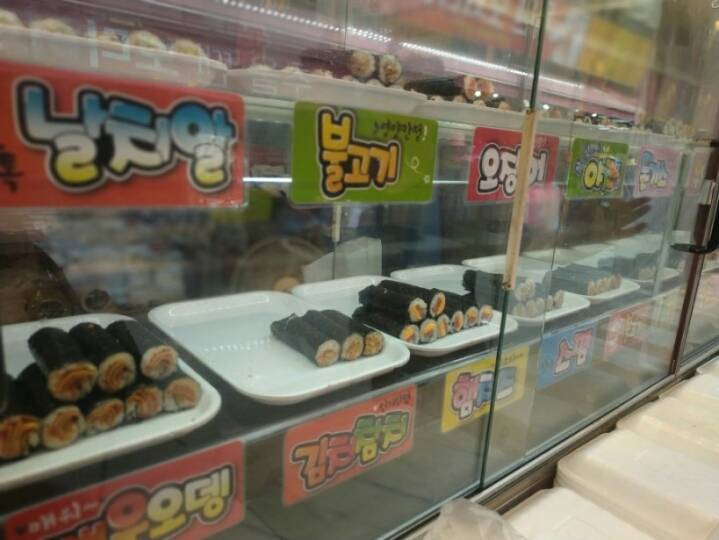 의정부 섹시한떡볶이꼬마김밥 jpg | 인스티즈