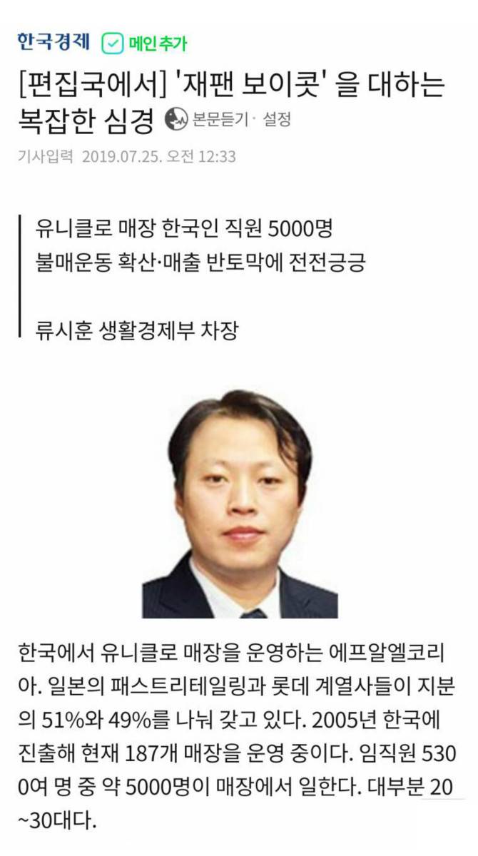 일주일후에 진짜 나온 기사 | 인스티즈