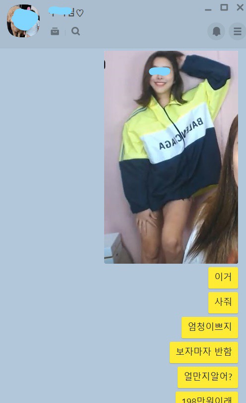 아내에게 바람막이를 사달라고 해봤다.. | 인스티즈