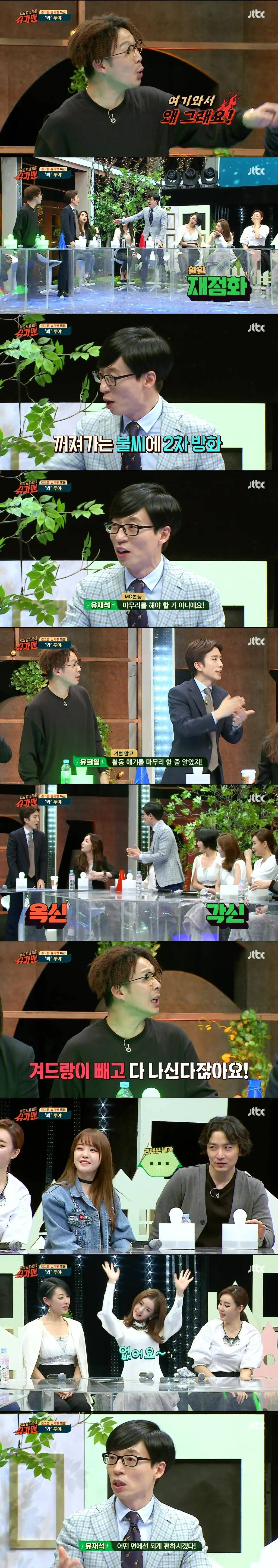 걸그룹 겨드랑이 무모증 커밍아웃.JPG (feat.김지혜) | 인스티즈