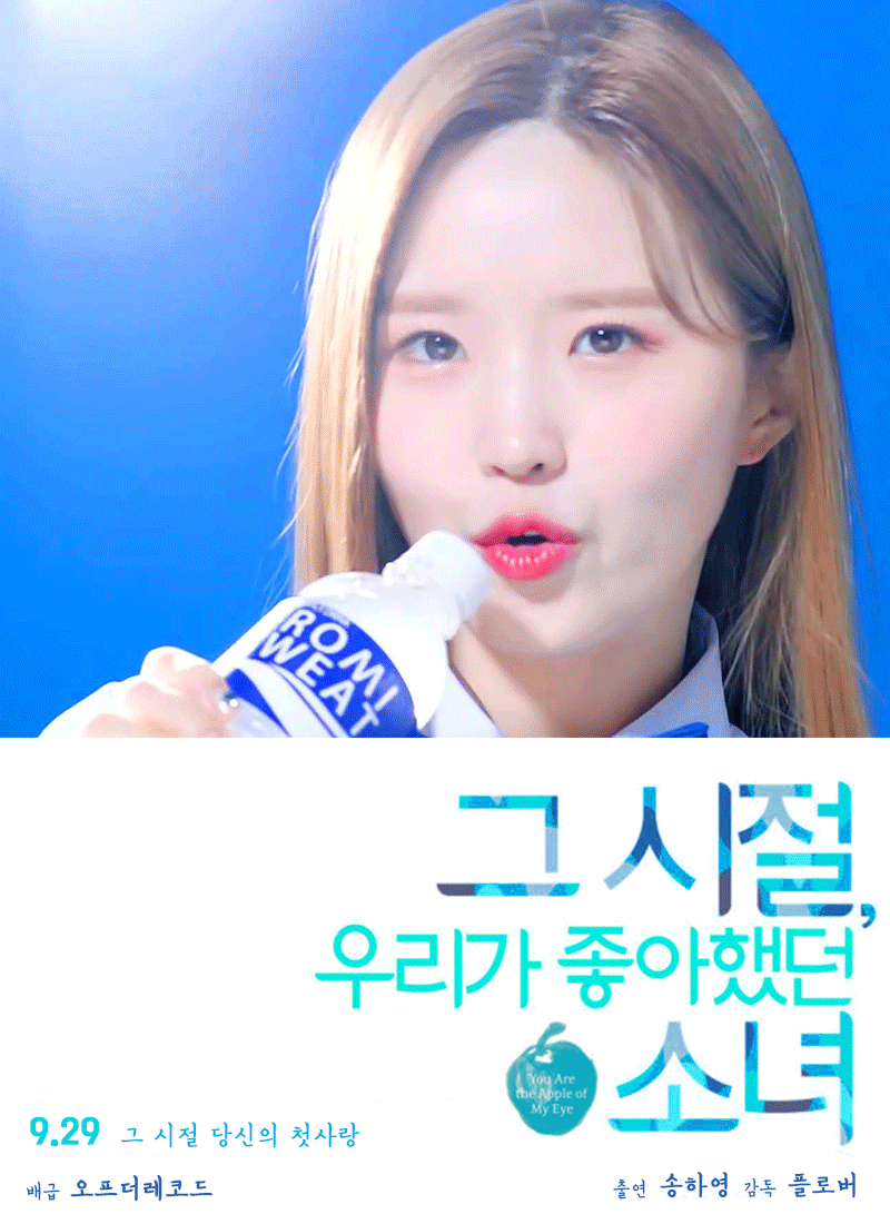 대학으로 치면.. 곧 졸업하시는 4학년 언니.jpgif | 인스티즈