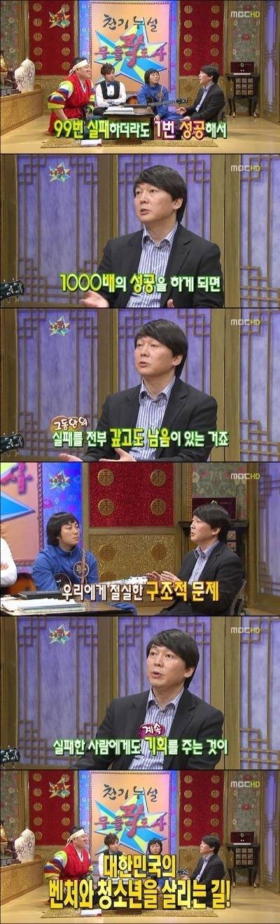 정치만 안했어도 우리시대 영원한 멘토로 남아있었을 사람.jpg | 인스티즈