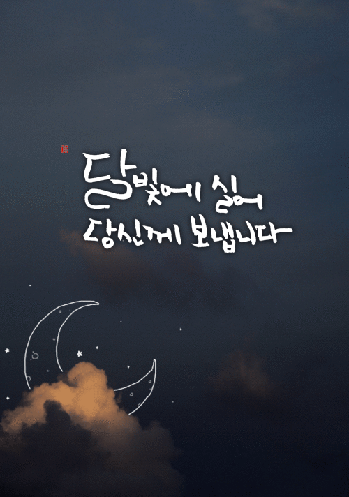 다들 비가 온다해서 밖을 내다봤더니 | 인스티즈