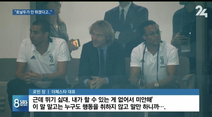 네드베드에게 이게 뭐하는 짓이냐고 따졌지만..jpg | 인스티즈