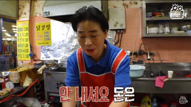 6년간 떡볶이 먹고 계산 안하고 가는 남자 | 인스티즈